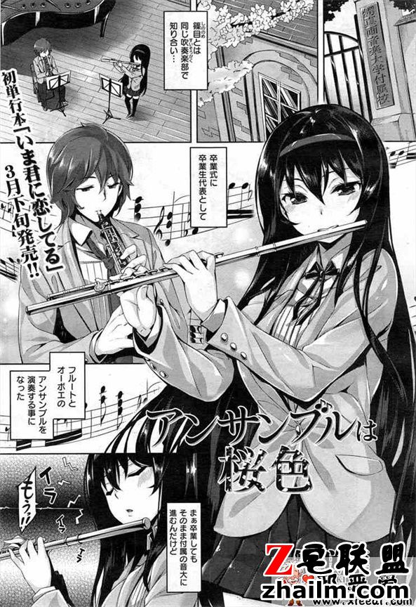 邪恶帝漫画,邪恶道大全集acg,邪恶道大全集全彩,邪恶帮,邪恶岛,邪恶吧,邪恶漫画学生玩老师 日本邪恶少女漫画之全是花色