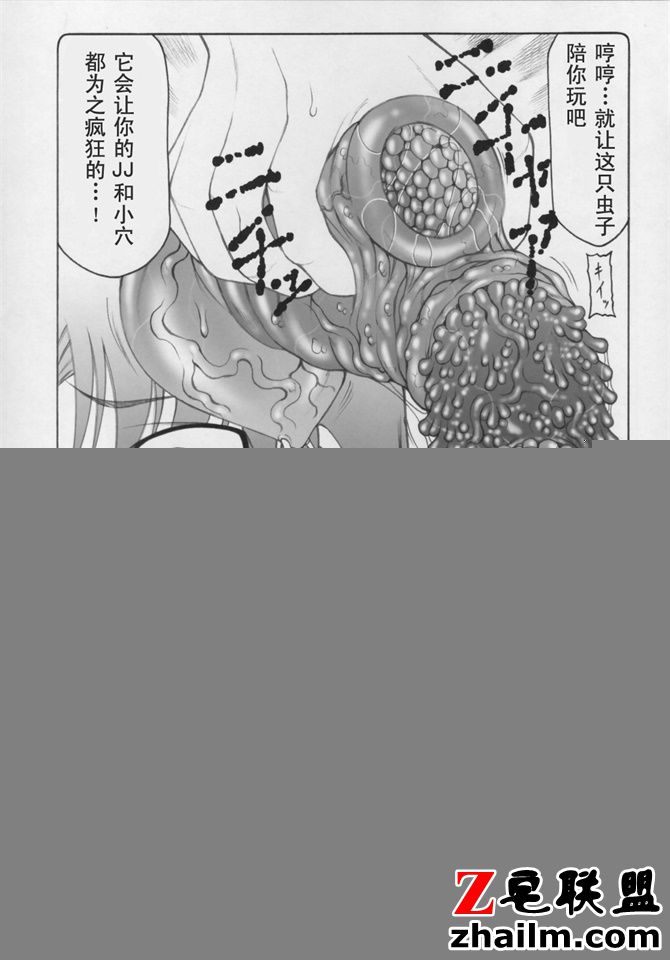 邪恶帝漫画,邪恶道大全集acg,邪恶道大全集全彩,邪恶帮,邪恶岛,邪恶吧,王者荣耀女英雄本子 工口漫画之 3