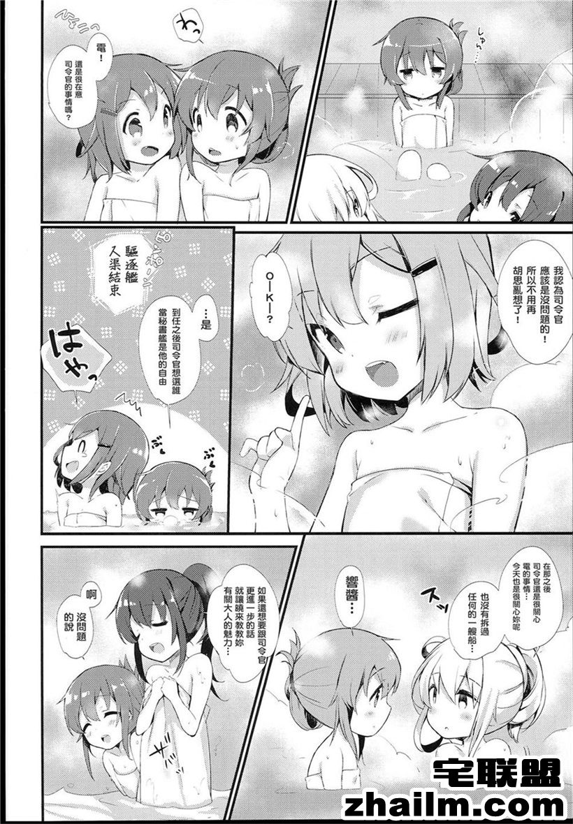 邪恶帝漫画,邪恶道大全集acg,邪恶道大全集全彩,邪恶帮,邪恶岛,邪恶吧,邪恶少女漫画妖气 色系漫画之邪恶漫画斗破苍穹全集