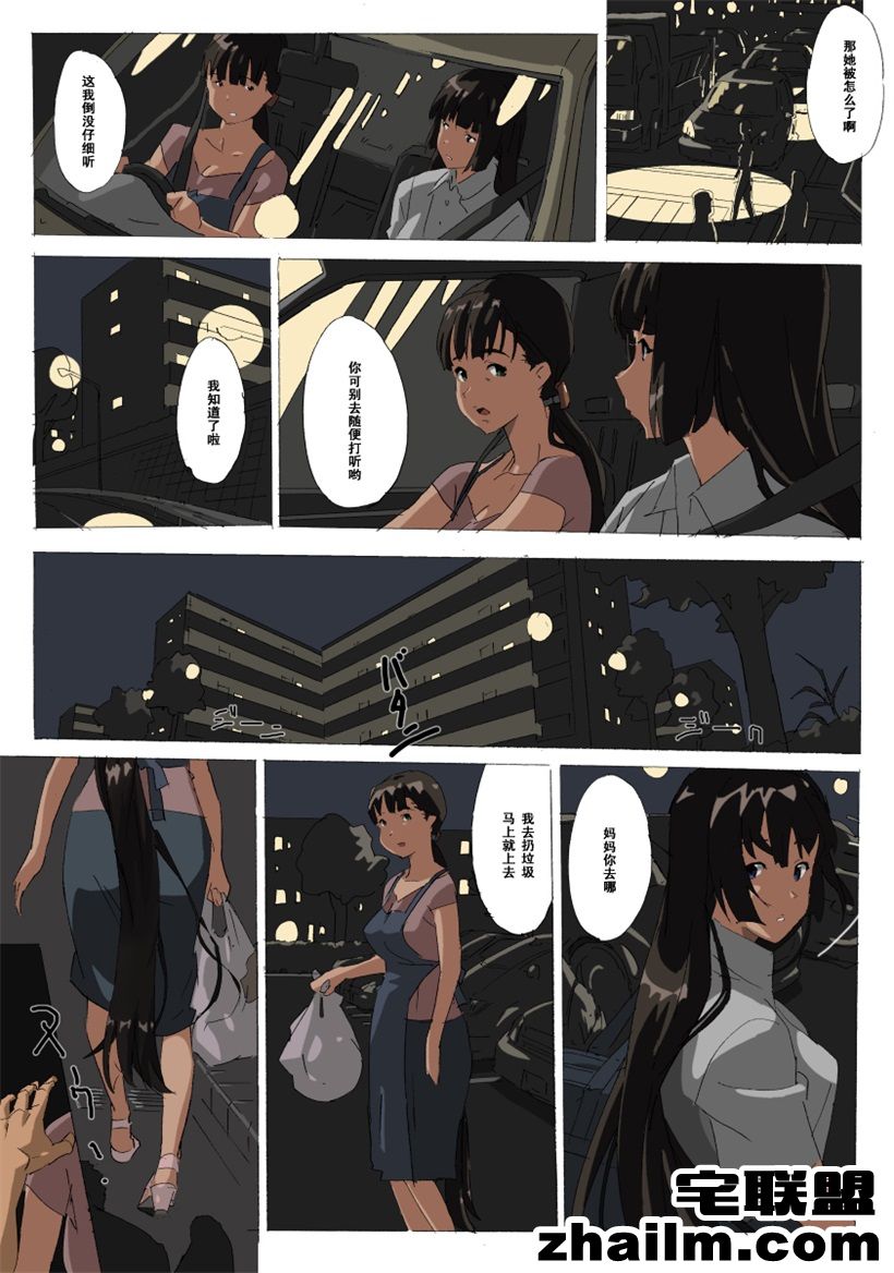 邪恶帝漫画,邪恶道大全集acg,邪恶道大全集全彩,邪恶帮,邪恶岛,邪恶吧,色系军团少女邪恶漫画 日本被禁漫画a大全々) if里美