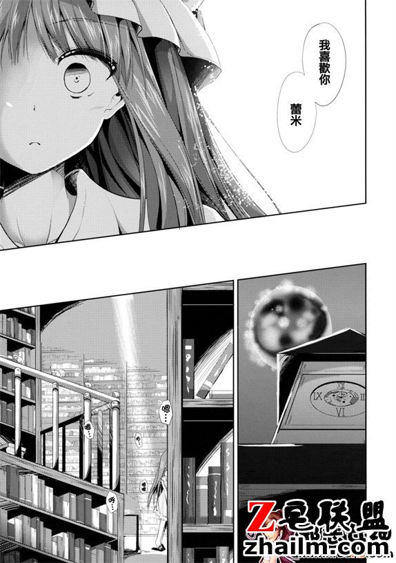 邪恶帝漫画,邪恶道大全集acg,邪恶道大全集全彩,邪恶帮,邪恶岛,邪恶吧,邪恶h全彩漫画少女 甜言蜜