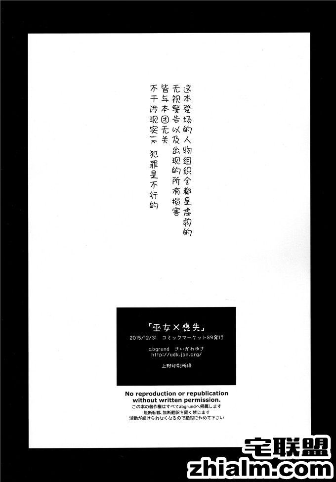 邪恶帝漫画,邪恶道大全集acg,邪恶道大全集全彩,邪恶帮,邪恶岛,邪恶吧,日本少女漫画无翼鸟 日本和服系列少女漫画