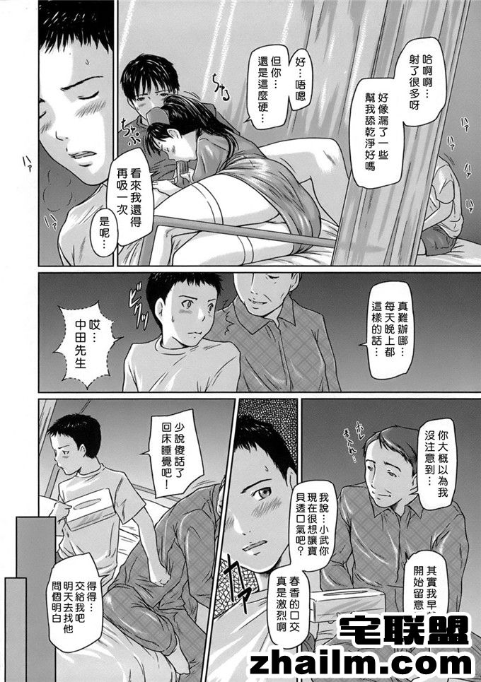 邪恶帝漫画,邪恶道大全集acg,邪恶道大全集全彩,邪恶帮,邪恶岛,邪恶吧,邪恶漫画少女漫画大全 春香制服诱惑福利本子