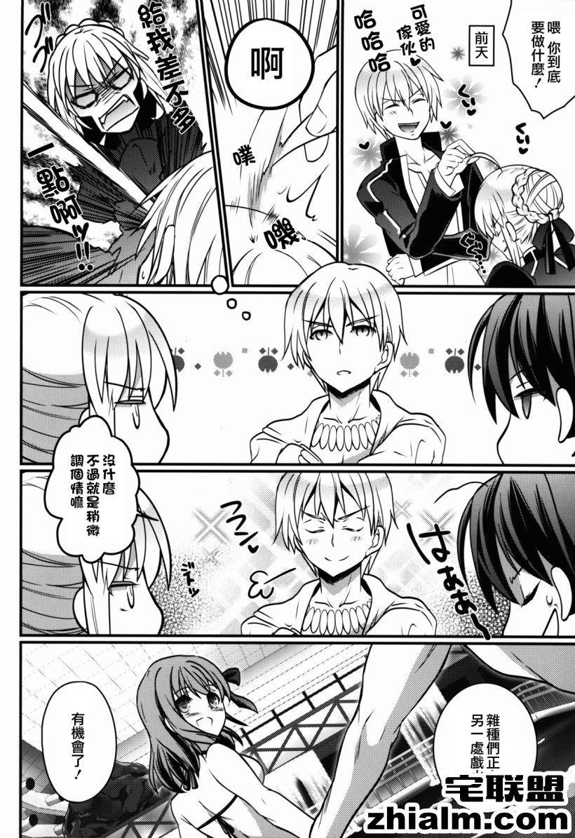 邪恶帝漫画,邪恶道大全集acg,邪恶道大全集全彩,邪恶帮,邪恶岛,邪恶吧,少女漫画全彩 工口全集之欢欣雀跃的游泳池约会