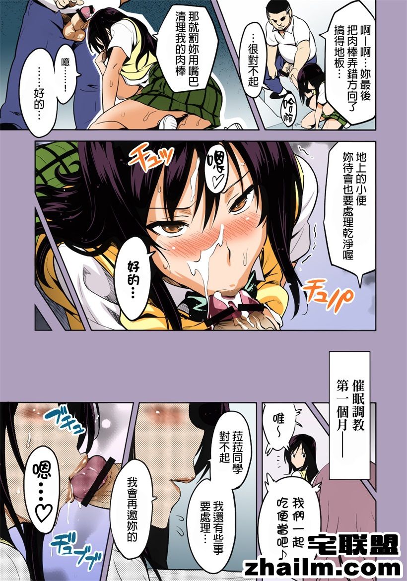 邪恶帝漫画,邪恶道大全集acg,邪恶道大全集全彩,邪恶帮,邪恶岛,邪恶吧,蔷薇少女漫画 邪恶动漫之全彩图片教室啪啪啪