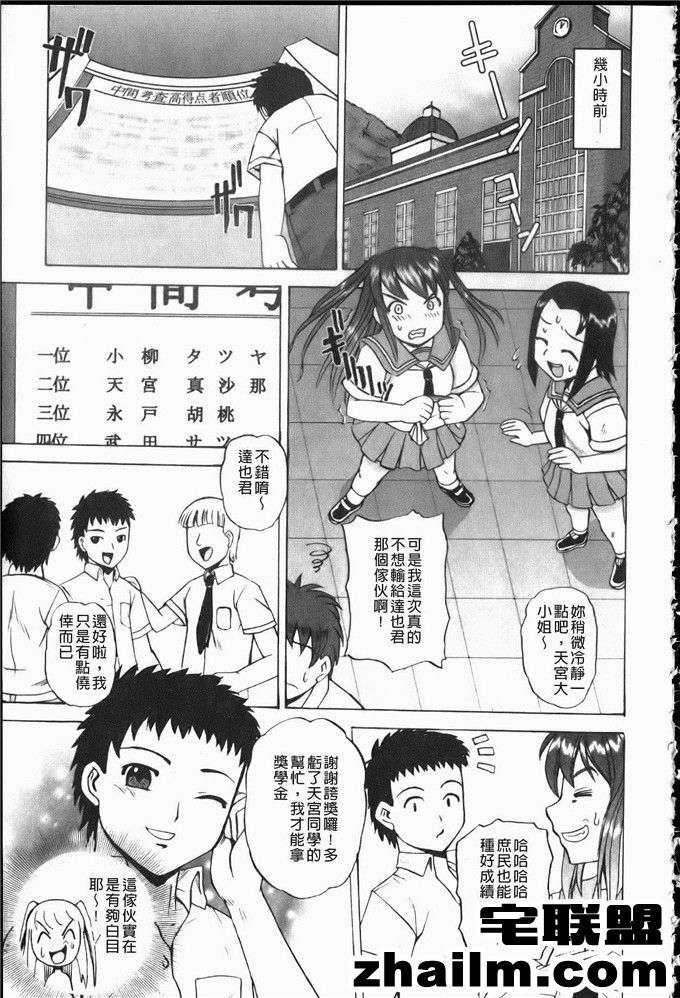 邪恶帝漫画,邪恶道大全集acg,邪恶道大全集全彩,邪恶帮,邪恶岛,邪恶吧,美少女死神还我h之魂漫画 [くもいたかし] エロヨメ