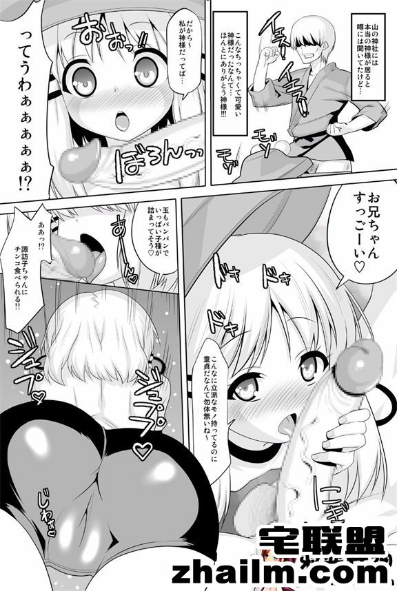 邪恶帝漫画,邪恶道大全集acg,邪恶道大全集全彩,邪恶帮,邪恶岛,邪恶吧,邪恶漫画下载大全 工口漫画之出乎意料啊！あだしゃHな神だよ!!