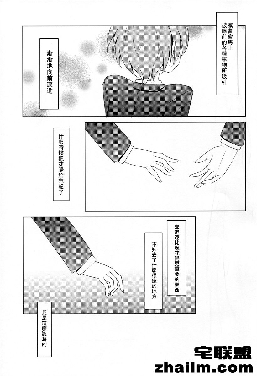 邪恶帝漫画,邪恶道大全集acg,邪恶道大全集全彩,邪恶帮,邪恶岛,邪恶吧,韩国少女漫画 幸福的小夫妻