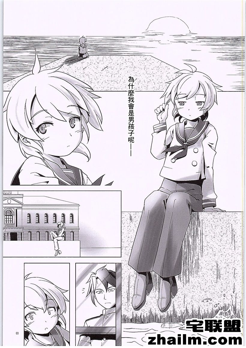 邪恶帝漫画,邪恶道大全集acg,邪恶道大全集全彩,邪恶帮,邪恶岛,邪恶吧,少女漫画大全 全集TS岛风