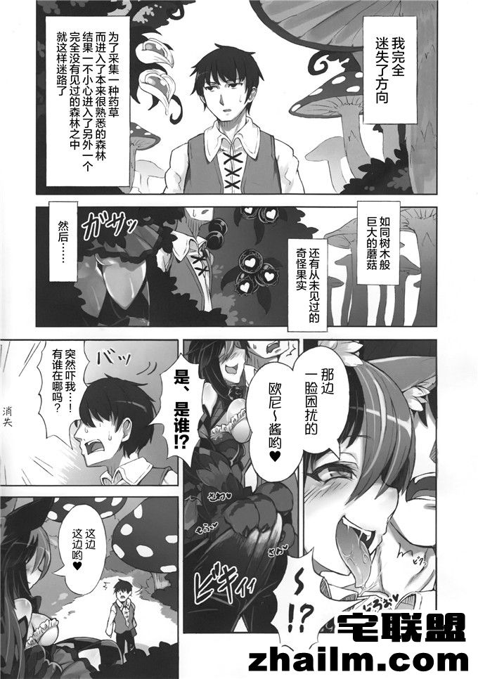 邪恶帝漫画,邪恶道大全集acg,邪恶道大全集全彩,邪恶帮,邪恶岛,邪恶吧,邪恶漫画少女漫画 魔物娘图鉴柴郡猫姐h本子