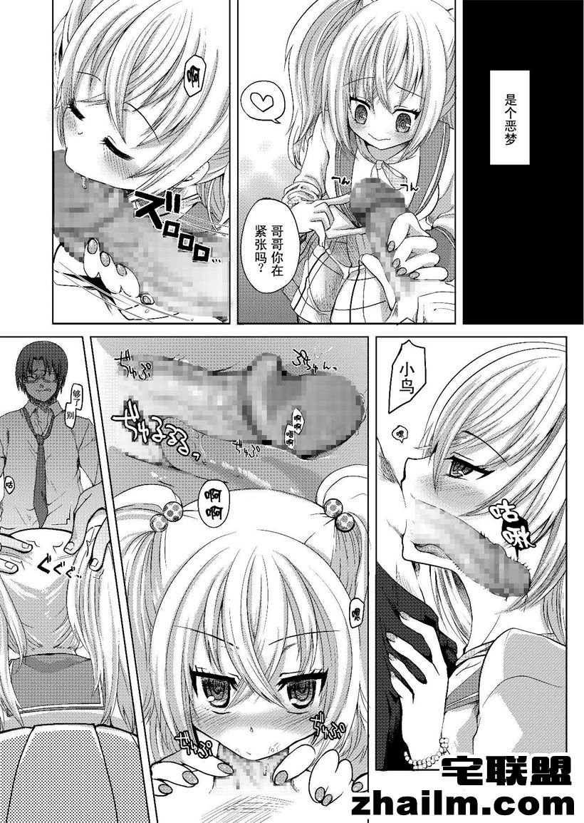 邪恶帝漫画,邪恶道大全集acg,邪恶道大全集全彩,邪恶帮,邪恶岛,邪恶吧,工口邪恶少女漫画里番 色系军团漫画全彩h萝莉喜欢着哥哥