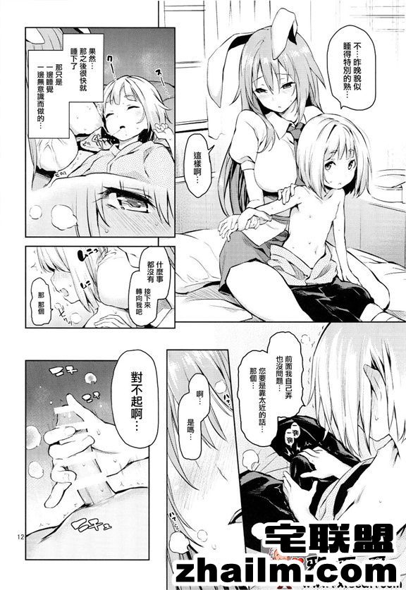 邪恶帝漫画,邪恶道大全集acg,邪恶道大全集全彩,邪恶帮,邪恶岛,邪恶吧,邪恶漫画之阿姨诱人的身材 邪恶少女漫画之夜勤病栋