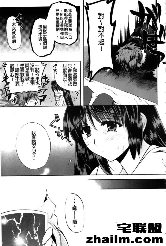 邪恶帝漫画,邪恶道大全集acg,邪恶道大全集全彩,邪恶帮,邪恶岛,邪恶吧,少女邪恶漫画 邪恶校园h本子漫画 高山神社的先生