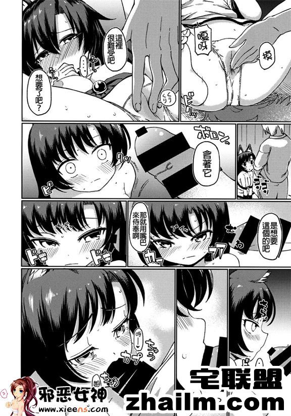 邪恶帝漫画,邪恶道大全集acg,邪恶道大全集全彩,邪恶帮,邪恶岛,邪恶吧,本子 细腿 福利漫画之座敷狼