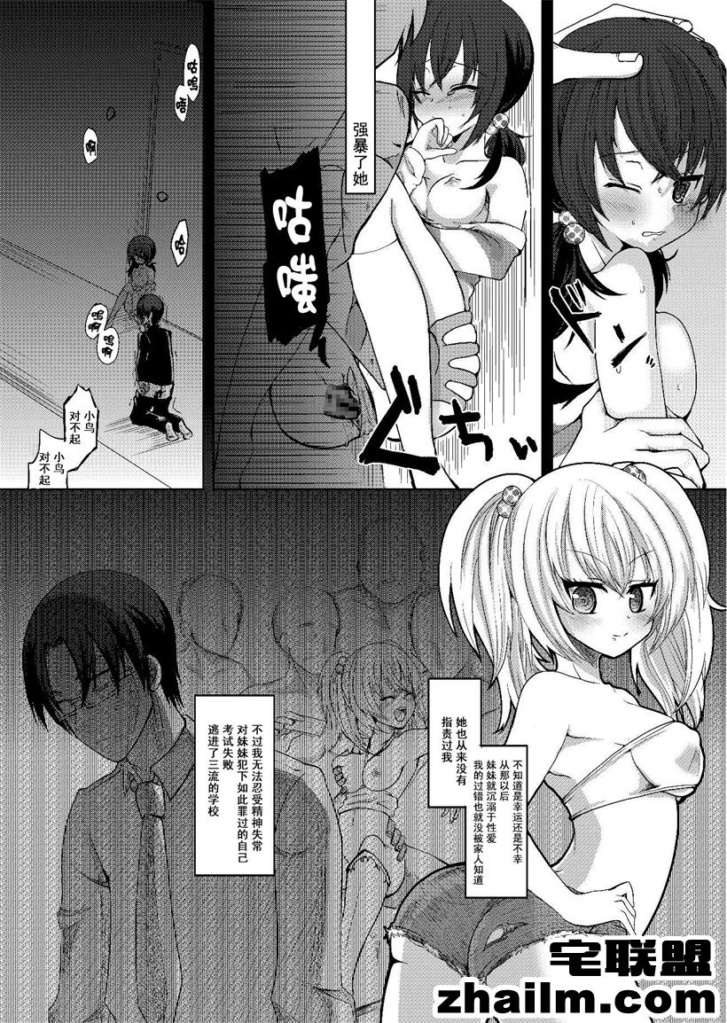 邪恶帝漫画,邪恶道大全集acg,邪恶道大全集全彩,邪恶帮,邪恶岛,邪恶吧,工口邪恶少女漫画里番 色系军团漫画全彩h萝莉喜欢着哥哥