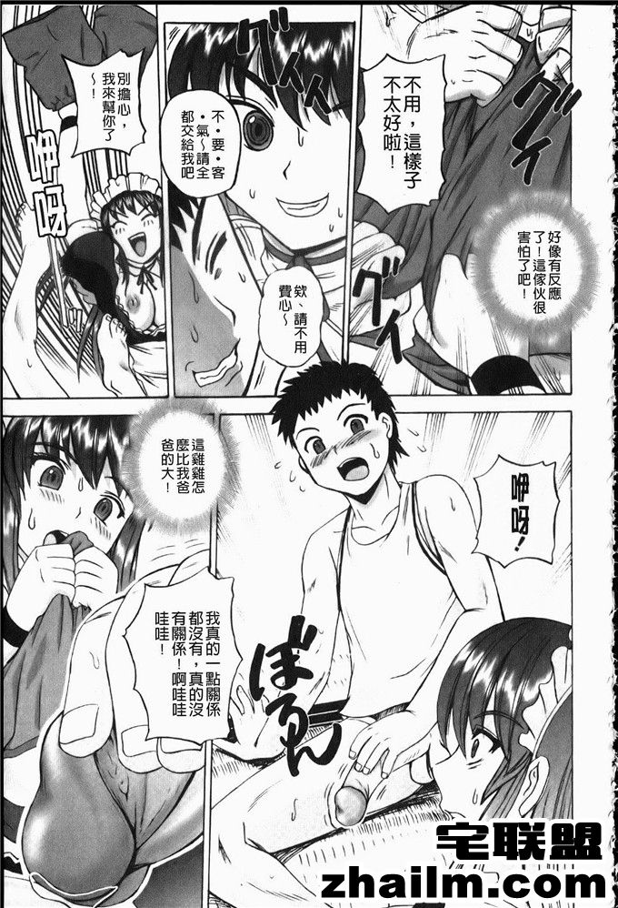 邪恶帝漫画,邪恶道大全集acg,邪恶道大全集全彩,邪恶帮,邪恶岛,邪恶吧,美少女死神还我h之魂漫画 [くもいたかし] エロヨメ