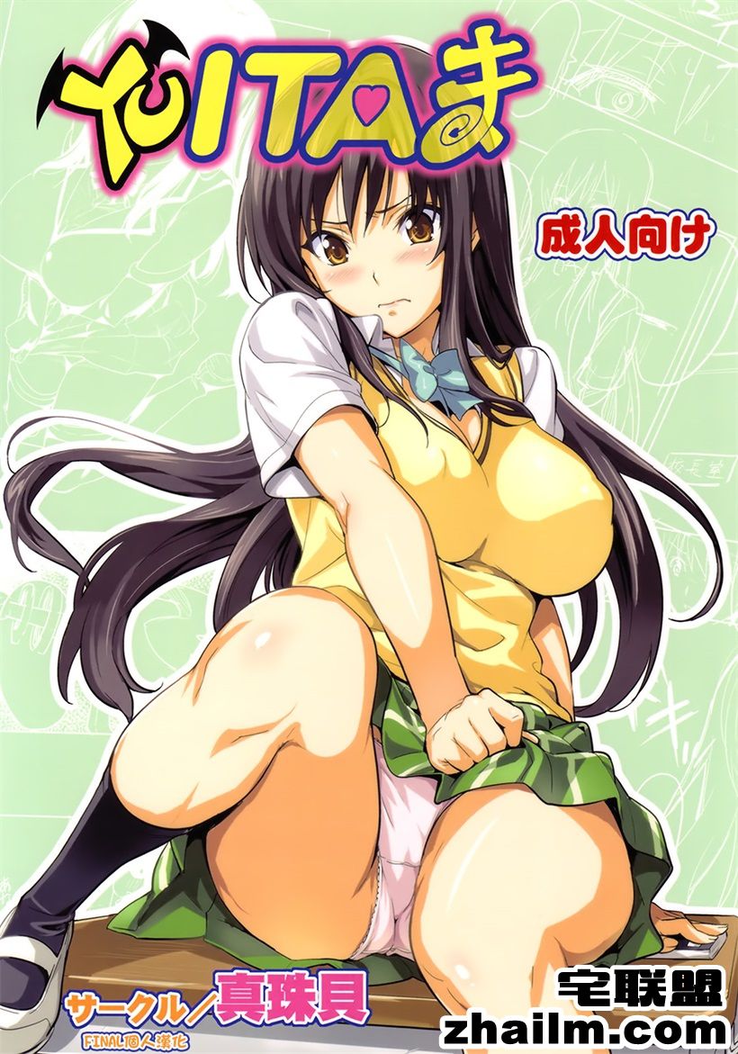 邪恶帝<a href=/e/tags/?tagname=%E6%BC%AB%E7%94%BB target=_blank class=infotextkey>漫画</a>,邪恶道大全集acg,邪恶道大全集全彩,邪恶帮,邪恶岛,邪恶吧,蔷薇<a href=/e/tags/?tagname=%E5%B0%91%E5%A5%B3%E6%BC%AB%E7%94%BB target=_blank class=infotextkey><a href=/e/tags/?tagname=%E5%B0%91%E5%A5%B3 target=_blank class=infotextkey>少女</a>漫画</a> 邪恶动漫之全彩图片教室啪啪啪