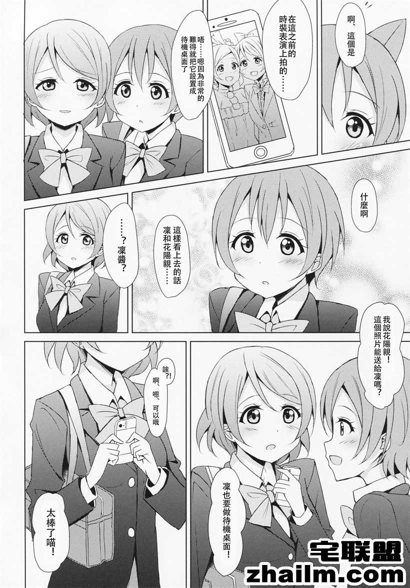 邪恶帝漫画,邪恶道大全集acg,邪恶道大全集全彩,邪恶帮,邪恶岛,邪恶吧,韩国少女漫画 幸福的小夫妻