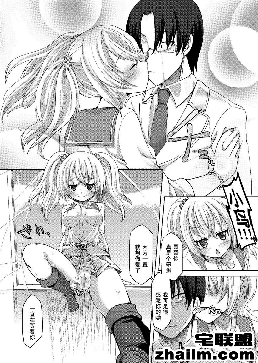 邪恶帝漫画,邪恶道大全集acg,邪恶道大全集全彩,邪恶帮,邪恶岛,邪恶吧,工口邪恶少女漫画里番 色系军团漫画全彩h萝莉喜欢着哥哥