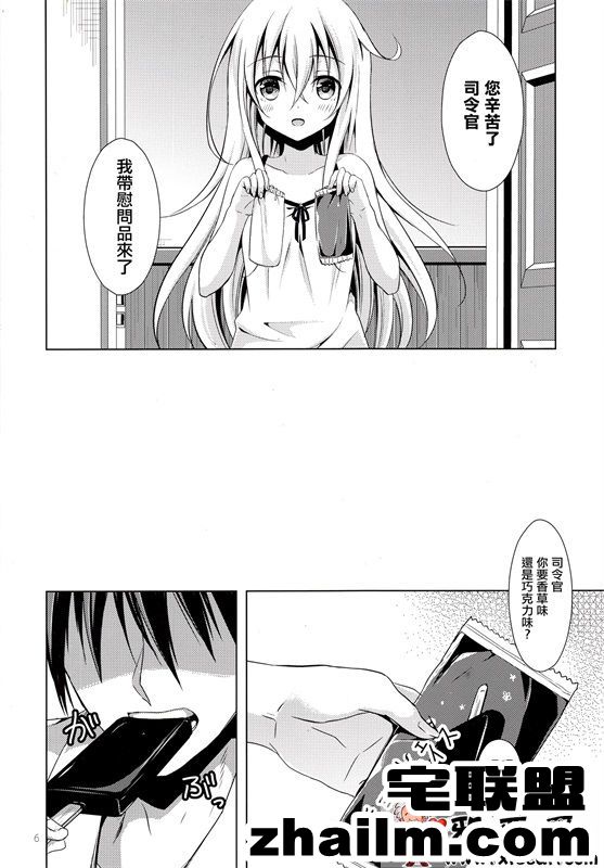 邪恶帝漫画,邪恶道大全集acg,邪恶道大全集全彩,邪恶帮,邪恶岛,邪恶吧,邪恶漫画之火影忍者 邪恶少女漫画之盛夏的恋情在回响