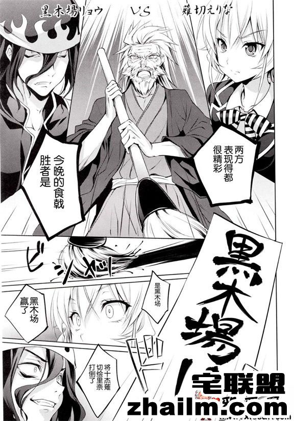 邪恶帝漫画,邪恶道大全集acg,邪恶道大全集全彩,邪恶帮,邪恶岛,邪恶吧,邪恶漫画之妈妈拒绝不了我 邪恶少女漫画之食戟の者