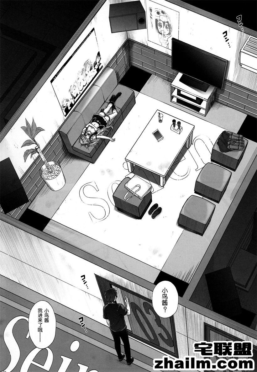 邪恶帝漫画,邪恶道大全集acg,邪恶道大全集全彩,邪恶帮,邪恶岛,邪恶吧,混沌少女漫画 和泉，再见！