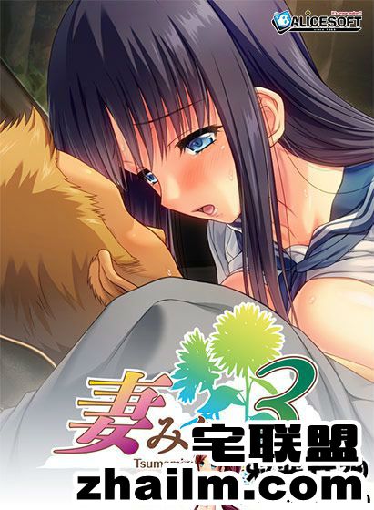 邪恶帝<a href=/e/tags/?tagname=%E6%BC%AB%E7%94%BB target=_blank class=infotextkey>漫画</a>,邪恶道大全集acg,邪恶道大全集全彩,邪恶帮,邪恶岛,邪恶吧,被下药后强干漫画全彩 妻みぐい3 スピンオフ寝取られ