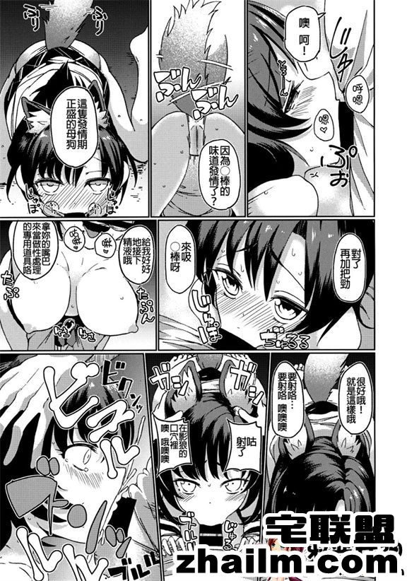 邪恶帝漫画,邪恶道大全集acg,邪恶道大全集全彩,邪恶帮,邪恶岛,邪恶吧,本子 细腿 福利漫画之座敷狼