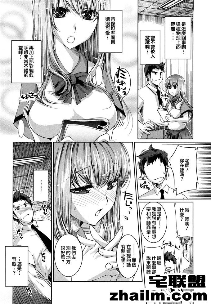 邪恶帝漫画,邪恶道大全集acg,邪恶道大全集全彩,邪恶帮,邪恶岛,邪恶吧,魔法少女伊莉雅漫画 真琴工口邪恶少女漫画