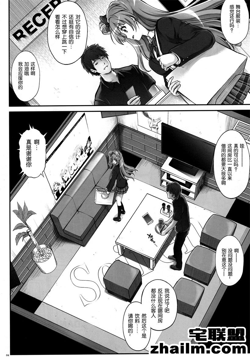 邪恶帝漫画,邪恶道大全集acg,邪恶道大全集全彩,邪恶帮,邪恶岛,邪恶吧,混沌少女漫画 和泉，再见！