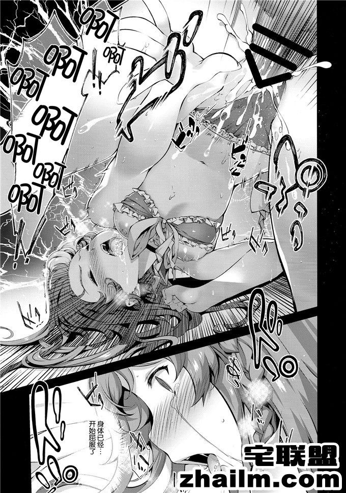 邪恶帝漫画,邪恶道大全集acg,邪恶道大全集全彩,邪恶帮,邪恶岛,邪恶吧,妖气少女漫画 肉番漫画之散する秩序の士