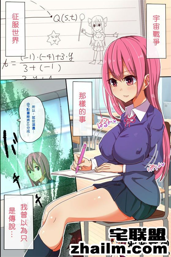 邪恶帝漫画,邪恶道大全集acg,邪恶道大全集全彩,邪恶帮,邪恶岛,邪恶吧,火影忍者全彩 工口漫画之魔法少女が洗