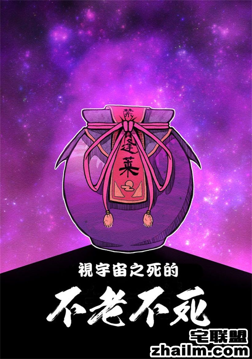 邪恶帝<a href=/e/tags/?tagname=%E6%BC%AB%E7%94%BB target=_blank class=infotextkey>漫画</a>,邪恶道大全集acg,邪恶道大全集全彩,邪恶帮,邪恶岛,邪恶吧,<a href=/e/tags/?tagname=%E5%B0%91%E5%A5%B3%E6%BC%AB%E7%94%BB target=_blank class=infotextkey><a href=/e/tags/?tagname=%E5%B0%91%E5%A5%B3 target=_blank class=infotextkey>少女</a>漫画</a> 有邪恶画面的少女漫画之不老不死