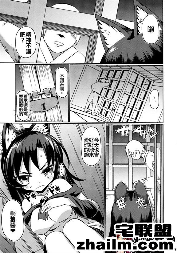 邪恶帝漫画,邪恶道大全集acg,邪恶道大全集全彩,邪恶帮,邪恶岛,邪恶吧,本子 细腿 福利漫画之座敷狼