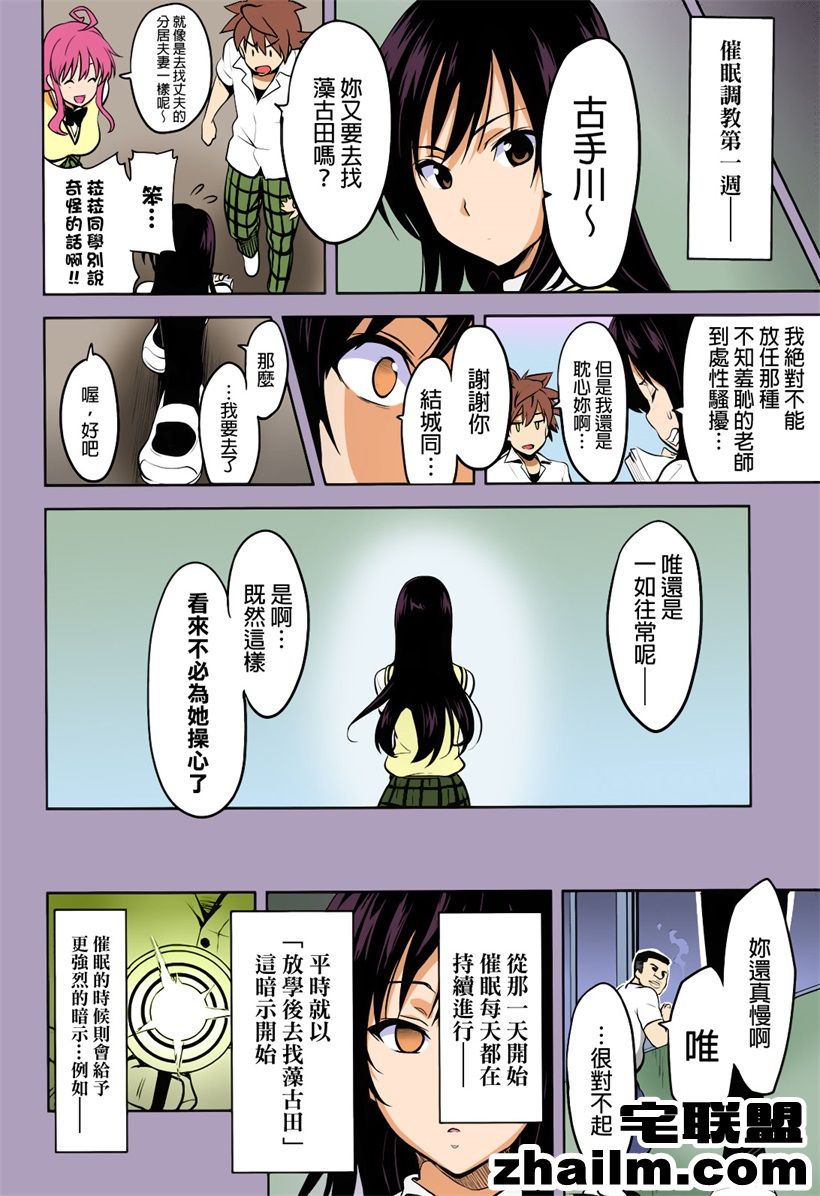 邪恶帝漫画,邪恶道大全集acg,邪恶道大全集全彩,邪恶帮,邪恶岛,邪恶吧,蔷薇少女漫画 邪恶动漫之全彩图片教室啪啪啪