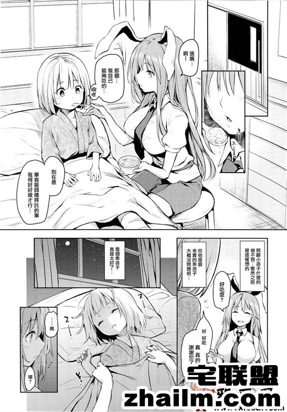 邪恶帝漫画,邪恶道大全集acg,邪恶道大全集全彩,邪恶帮,邪恶岛,邪恶吧,邪恶漫画之阿姨诱人的身材 邪恶少女漫画之夜勤病栋