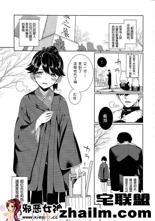 邪恶帝漫画,邪恶道大全集acg,邪恶道大全集全彩,邪恶帮,邪恶岛,邪恶吧,漫画全彩 露出少女游戏三岛的癖性上 下