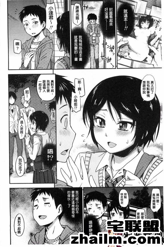 邪恶帝漫画,邪恶道大全集acg,邪恶道大全集全彩,邪恶帮,邪恶岛,邪恶吧,日本漫画全彩 工口漫画之都觉得