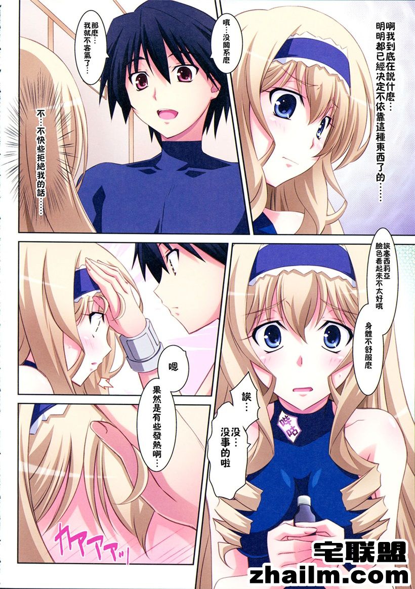 邪恶帝漫画,邪恶道大全集acg,邪恶道大全集全彩,邪恶帮,邪恶岛,邪恶吧,邪恶少女漫画邪恶帝 邪恶肉番触手h全彩本子之正午亭