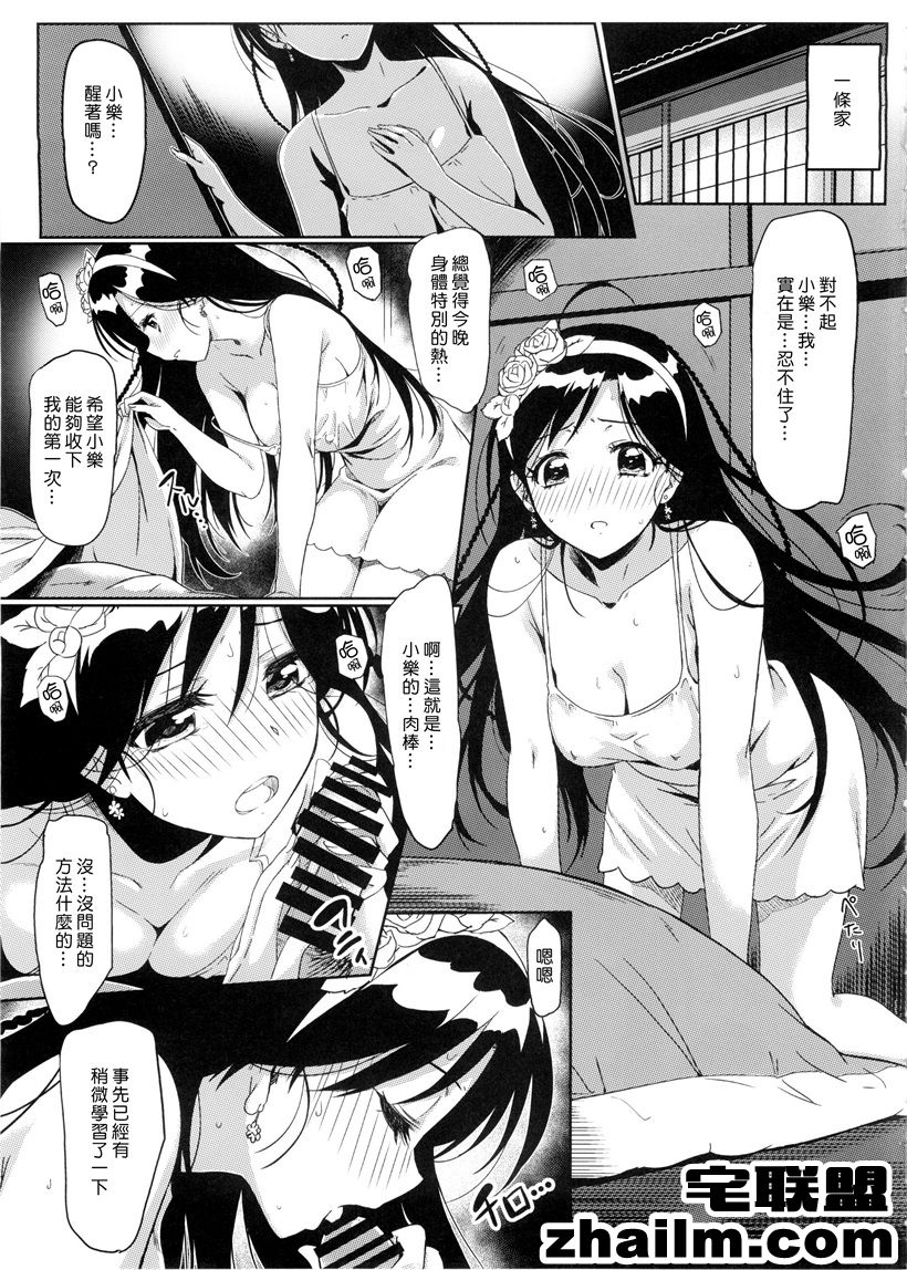 邪恶帝漫画,邪恶道大全集acg,邪恶道大全集全彩,邪恶帮,邪恶岛,邪恶吧,邪恶少女漫画无翼鸟 肉漫画之日本_精灵女孩