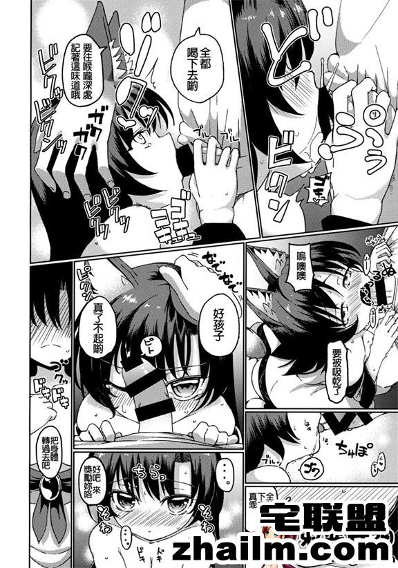 邪恶帝漫画,邪恶道大全集acg,邪恶道大全集全彩,邪恶帮,邪恶岛,邪恶吧,本子 细腿 福利漫画之座敷狼