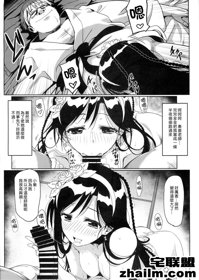 邪恶帝漫画,邪恶道大全集acg,邪恶道大全集全彩,邪恶帮,邪恶岛,邪恶吧,邪恶少女漫画无翼鸟 肉漫画之日本_精灵女孩