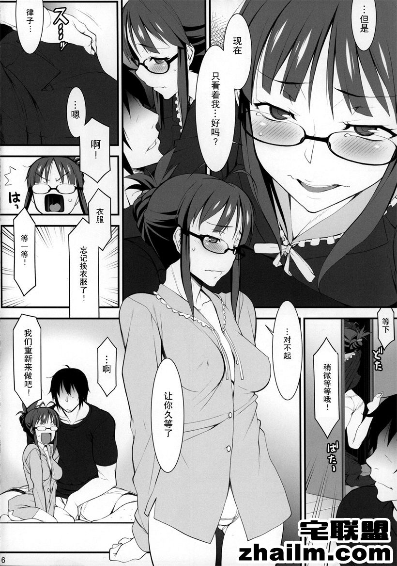 邪恶帝漫画,邪恶道大全集acg,邪恶道大全集全彩,邪恶帮,邪恶岛,邪恶吧,色系少女漫画 色系少女漫画全集之家庭教师