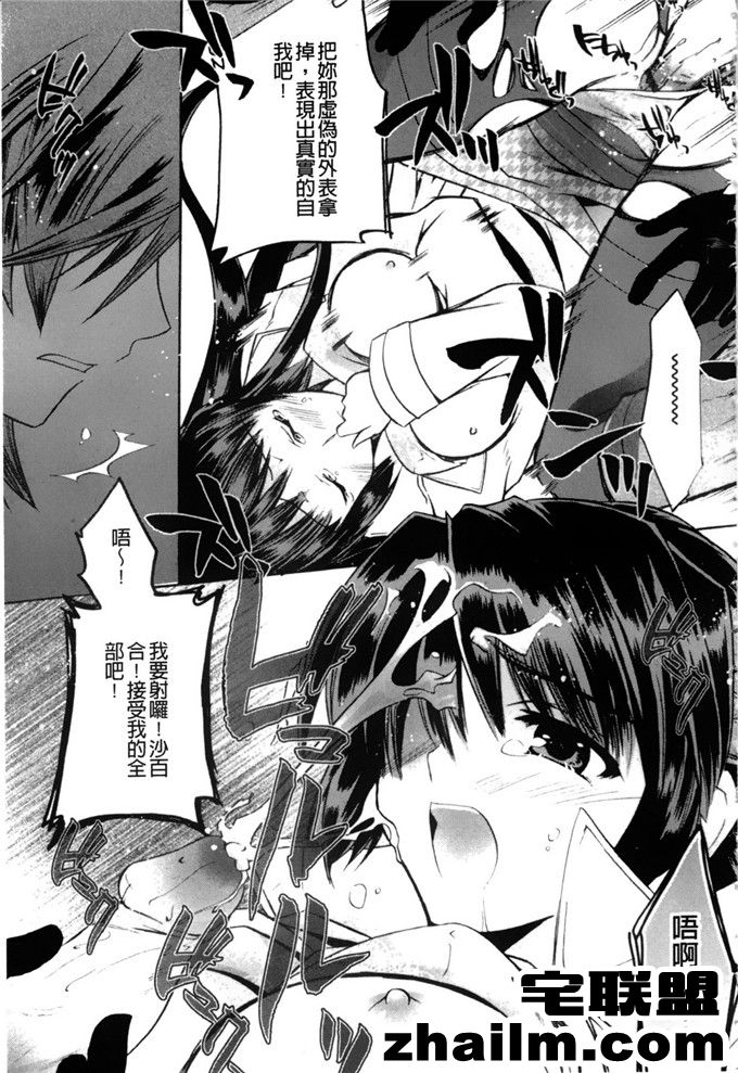 邪恶帝漫画,邪恶道大全集acg,邪恶道大全集全彩,邪恶帮,邪恶岛,邪恶吧,少女邪恶漫画 邪恶校园h本子漫画 高山神社的先生