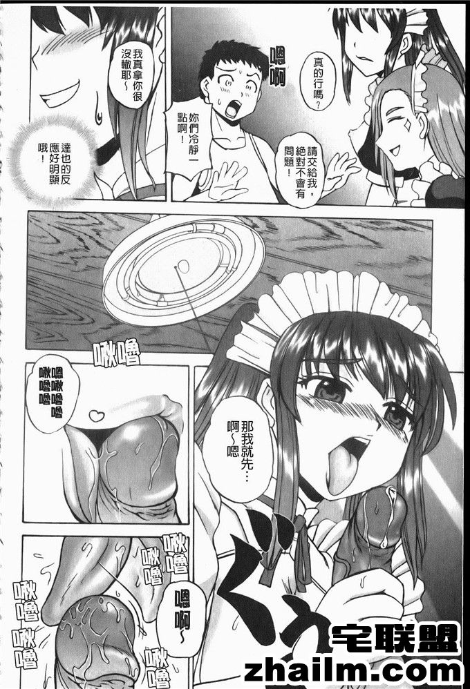 邪恶帝漫画,邪恶道大全集acg,邪恶道大全集全彩,邪恶帮,邪恶岛,邪恶吧,美少女死神还我h之魂漫画 [くもいたかし] エロヨメ