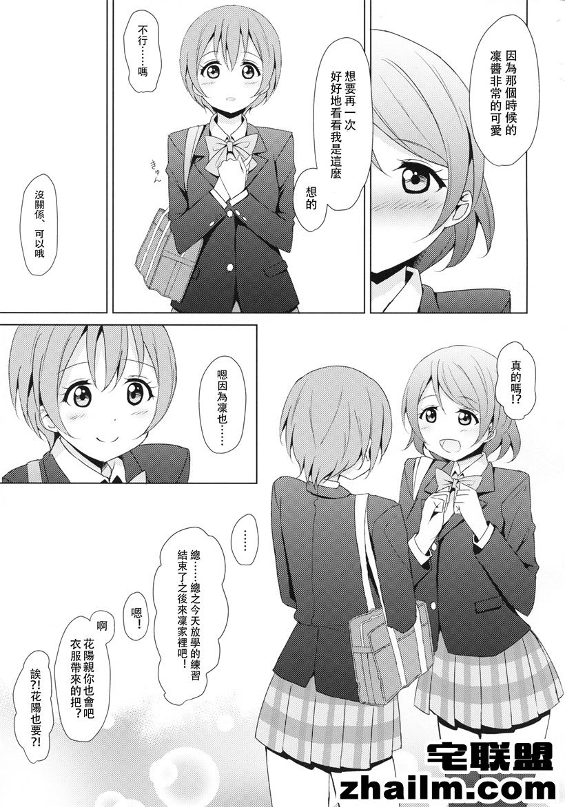 邪恶帝漫画,邪恶道大全集acg,邪恶道大全集全彩,邪恶帮,邪恶岛,邪恶吧,韩国少女漫画 幸福的小夫妻