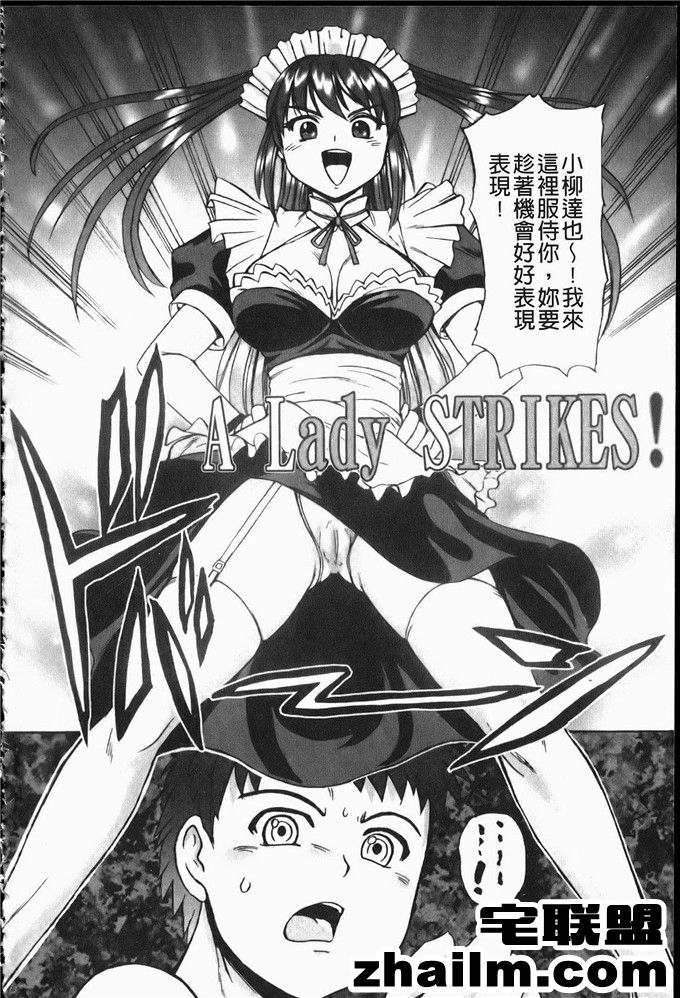 邪恶帝<a href=/e/tags/?tagname=%E6%BC%AB%E7%94%BB target=_blank class=infotextkey>漫画</a>,邪恶道大全集acg,邪恶道大全集全彩,邪恶帮,邪恶岛,邪恶吧,美<a href=/e/tags/?tagname=%E5%B0%91%E5%A5%B3 target=_blank class=infotextkey>少女</a>死神还我h之魂漫画 [くもいたかし] エロヨメ