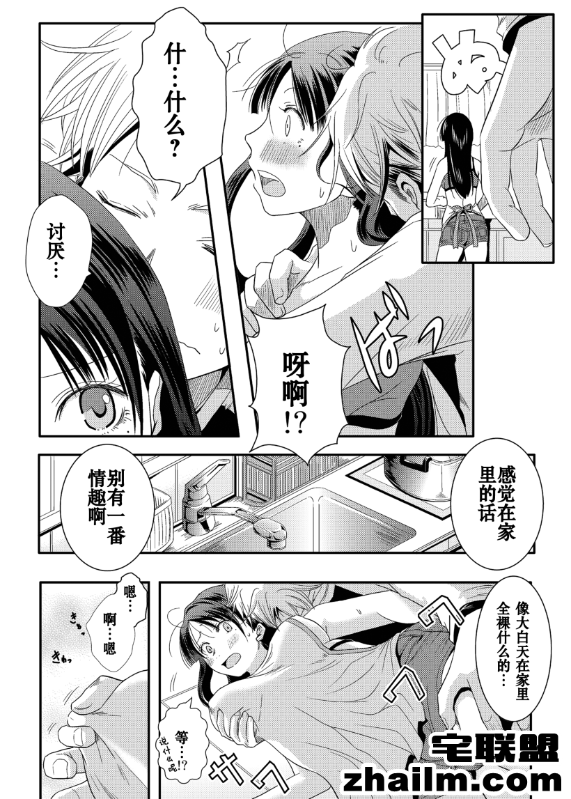 邪恶帝漫画,邪恶道大全集acg,邪恶道大全集全彩,邪恶帮,邪恶岛,邪恶吧,美少女战士同人漫画 姐姐喜欢这样