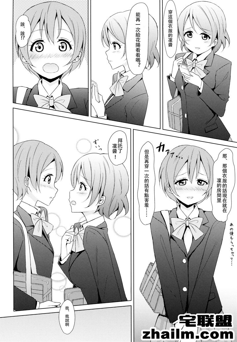 邪恶帝漫画,邪恶道大全集acg,邪恶道大全集全彩,邪恶帮,邪恶岛,邪恶吧,韩国少女漫画 幸福的小夫妻