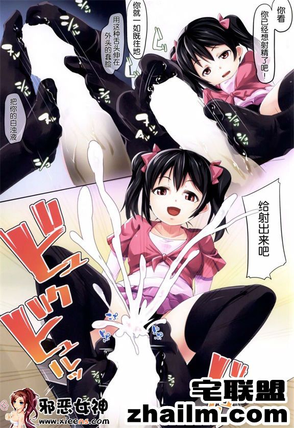 邪恶帝漫画,邪恶道大全集acg,邪恶道大全集全彩,邪恶帮,邪恶岛,邪恶吧,全彩h漫 日本邪恶少女漫画之niko slive